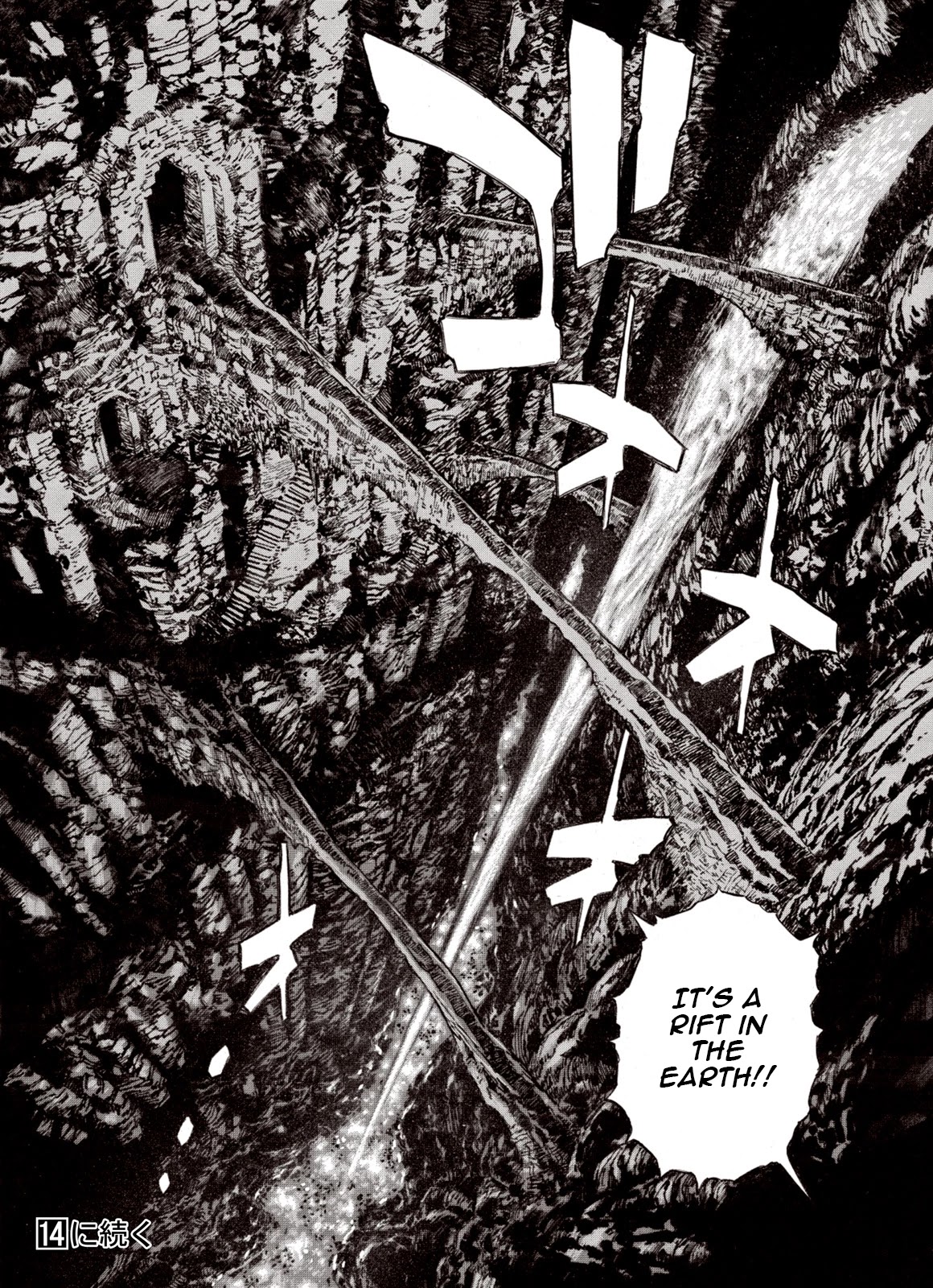 Kouya ni Kemono Doukokusu Chapter 80 page 28 - Chapter 80: Twin Dragons
