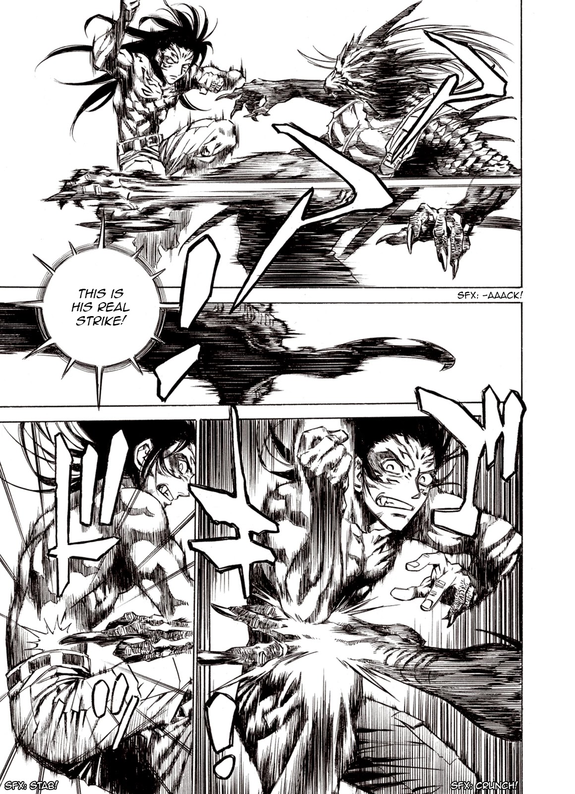 Kouya ni Kemono Doukokusu Chapter 80 page 6 - Chapter 80: Twin Dragons