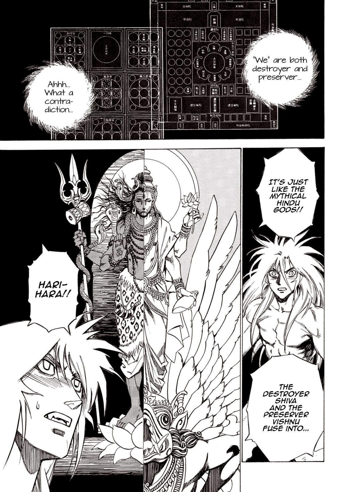 Kouya ni Kemono Doukokusu Chapter 84 page 24 - Chapter 84: Dragon Emperor