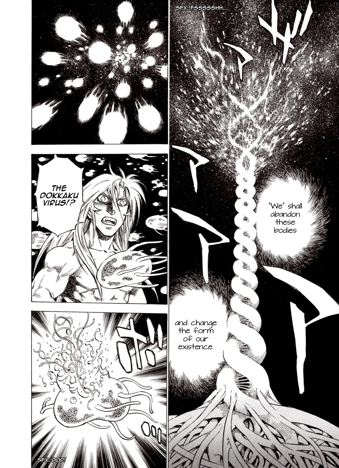 Kouya ni Kemono Doukokusu Chapter 84 page 25 - Chapter 84: Dragon Emperor