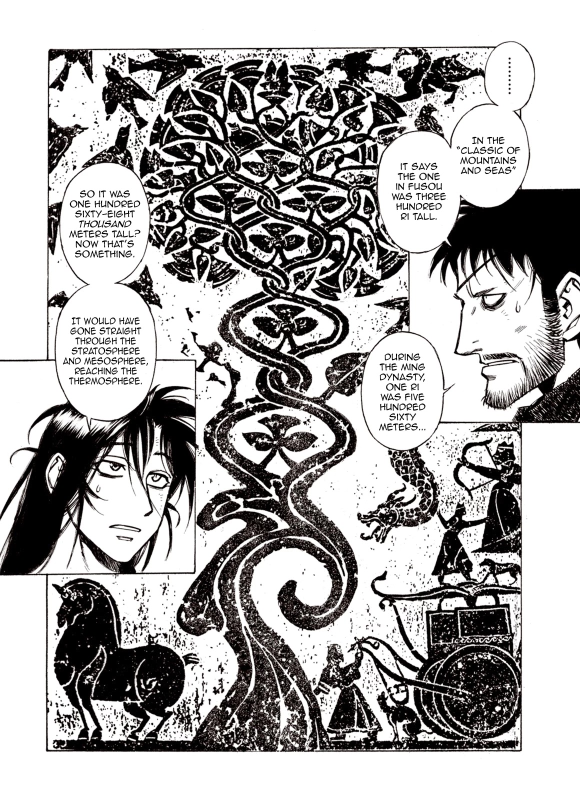 Kouya ni Kemono Doukokusu Chapter 84 page 3 - Chapter 84: Dragon Emperor
