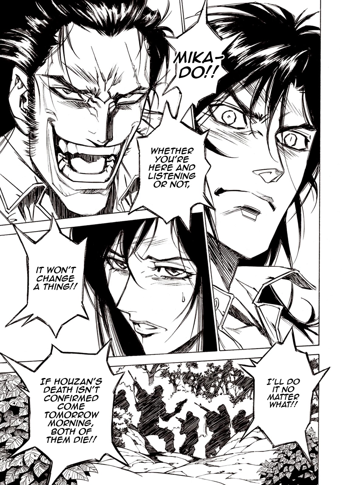 Kouya ni Kemono Doukokusu Chapter 87 page 14 - Chapter 87: Skylight