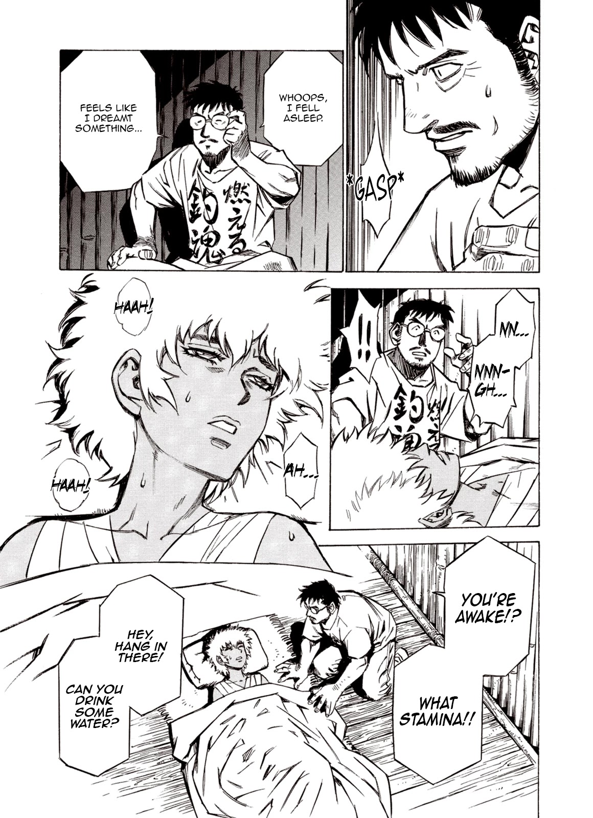 Kouya ni Kemono Doukokusu Chapter 89 page 23 - Chapter 89: Avatar