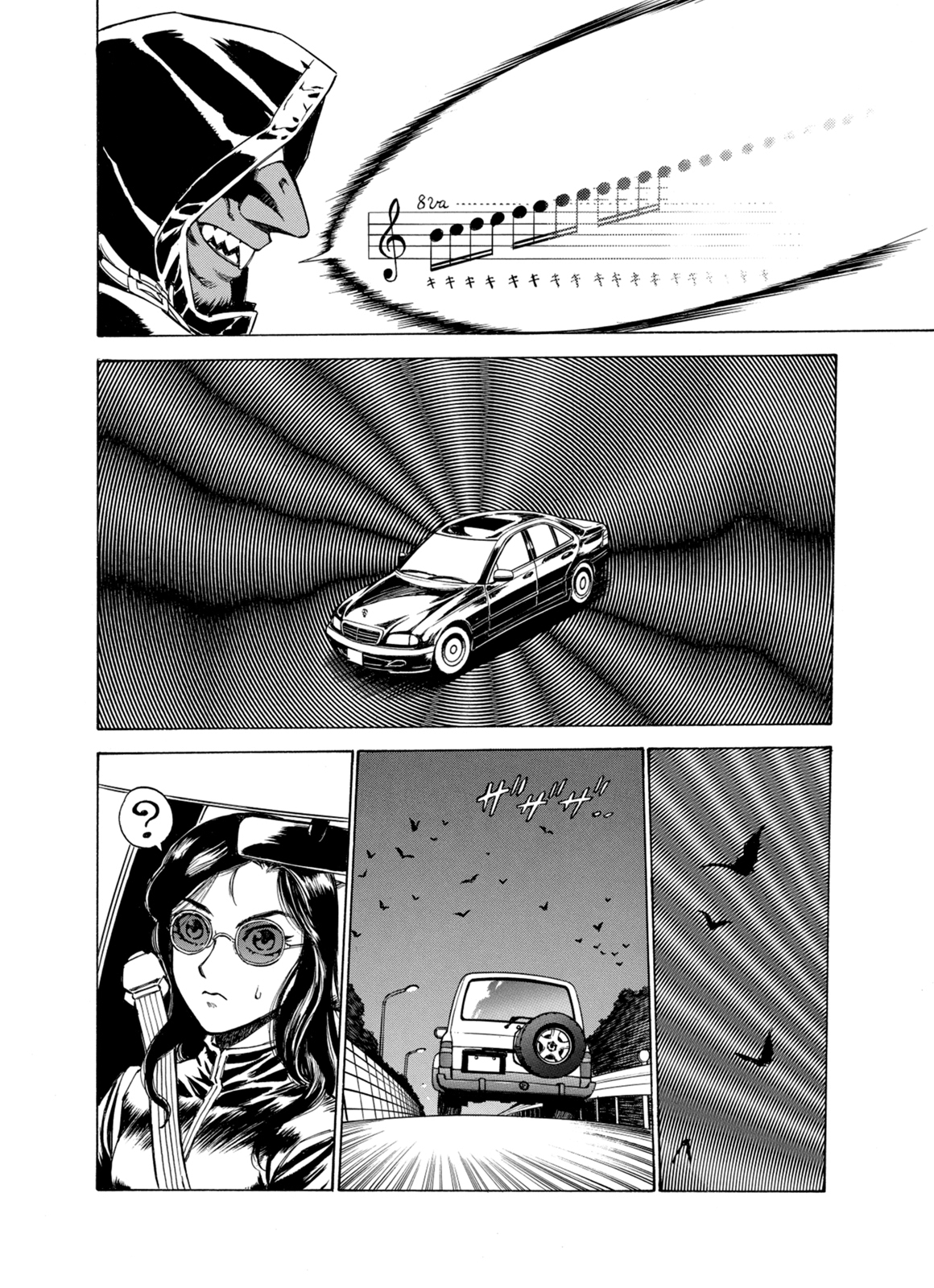 Kouya ni Kemono Doukokusu Chapter 9 page 10 - Chapter 9: Invitation
