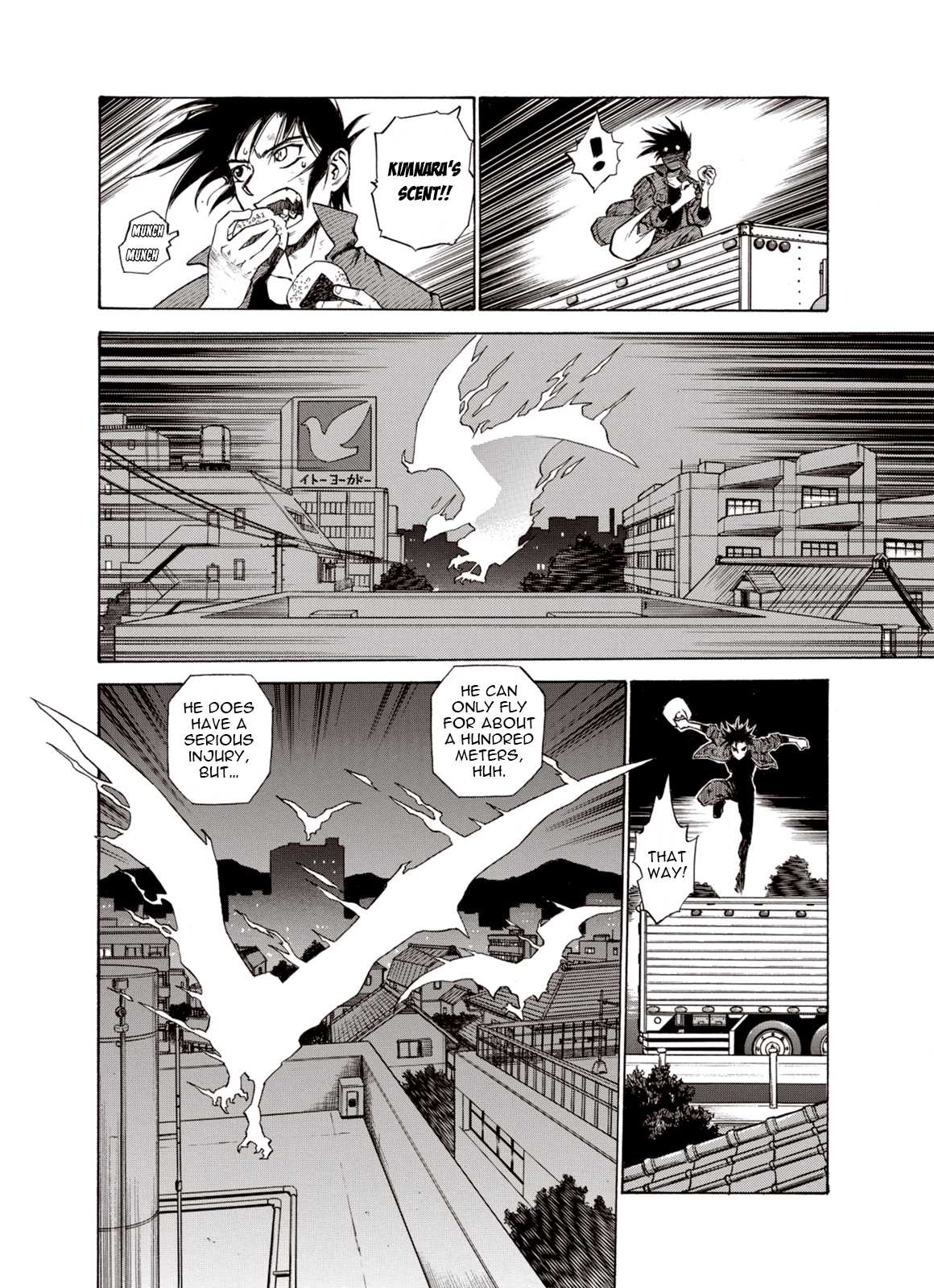 Kouya ni Kemono Doukokusu Chapter 9 page 19 - Chapter 9: Invitation