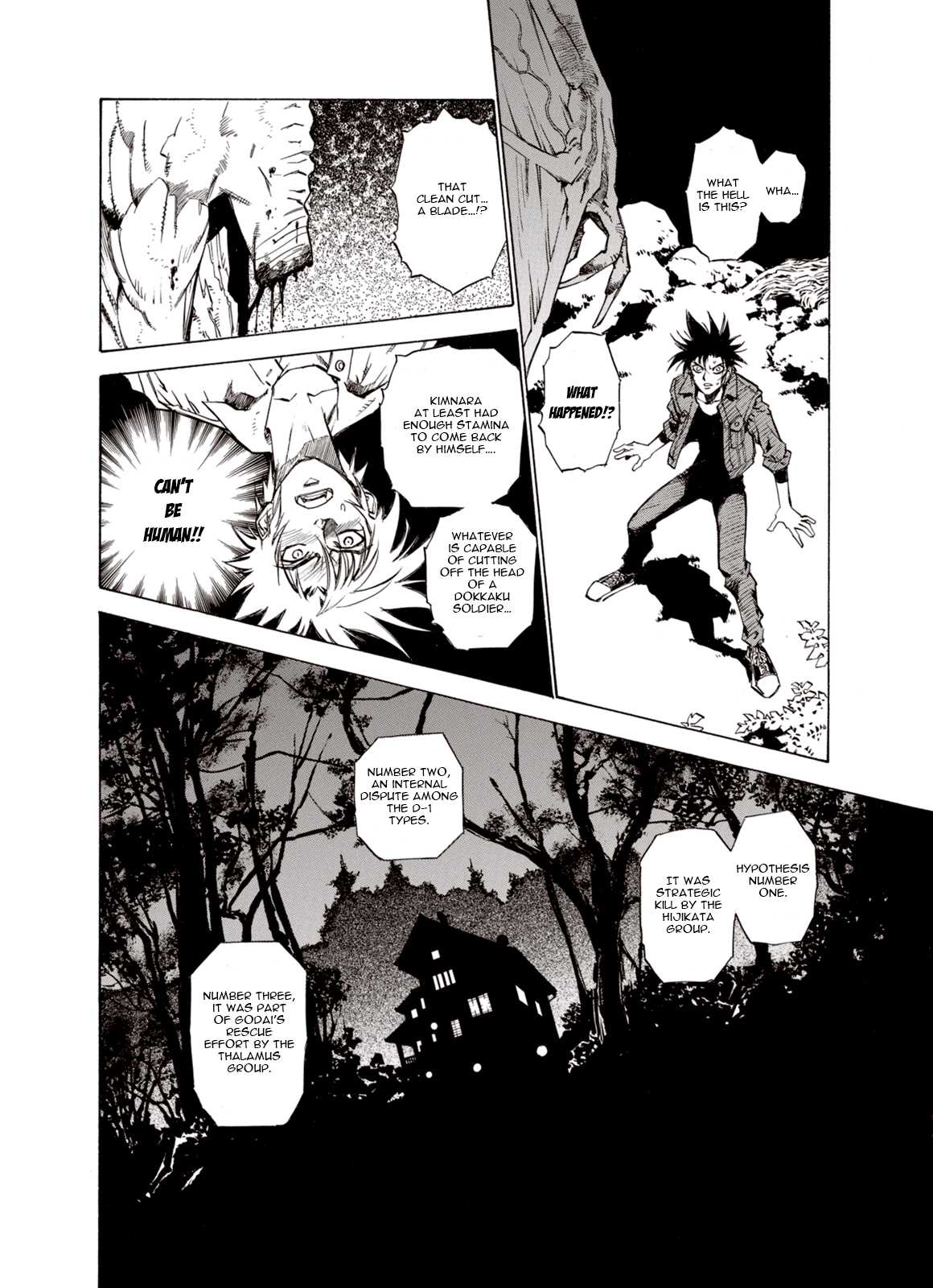 Kouya ni Kemono Doukokusu Chapter 9 page 22 - Chapter 9: Invitation