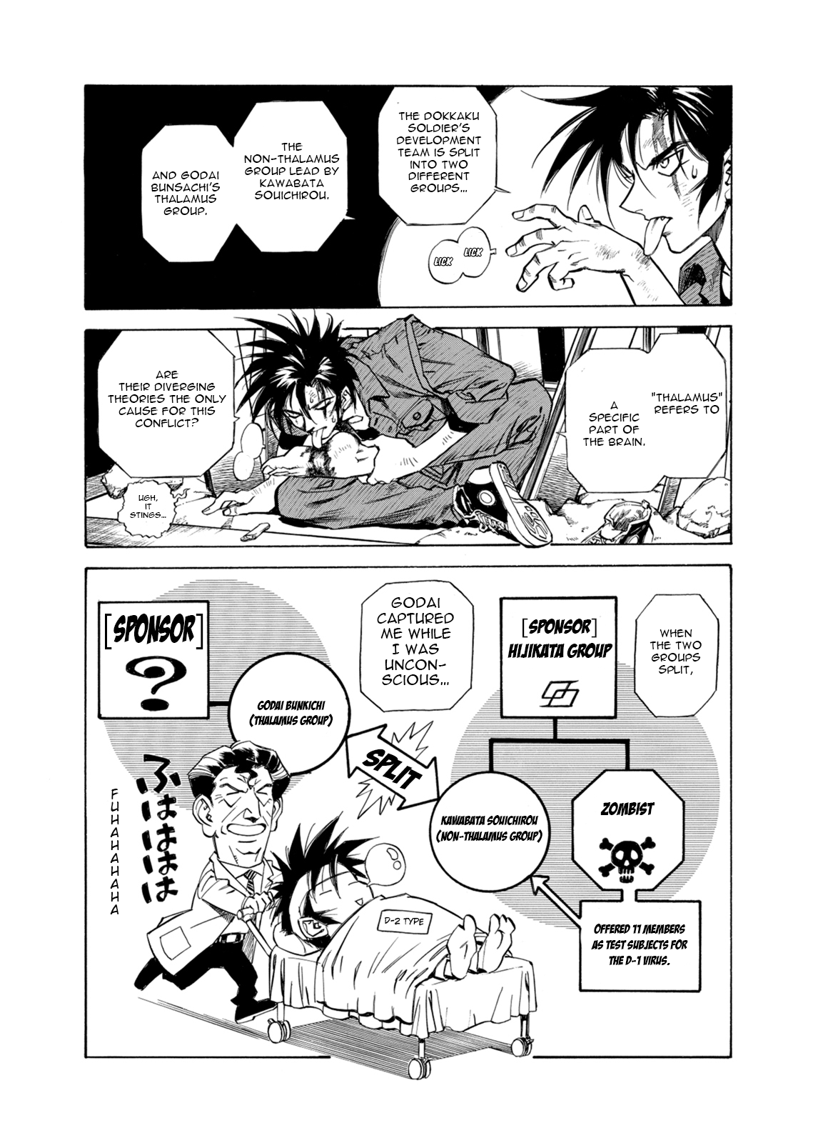 Kouya ni Kemono Doukokusu Chapter 9 page 6 - Chapter 9: Invitation