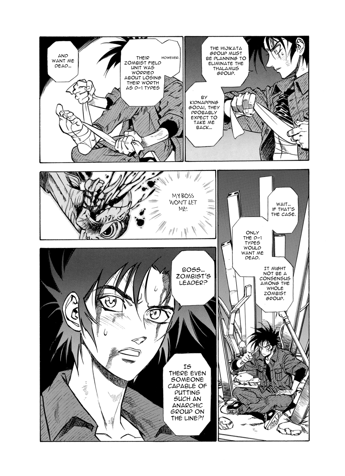 Kouya ni Kemono Doukokusu Chapter 9 page 7 - Chapter 9: Invitation