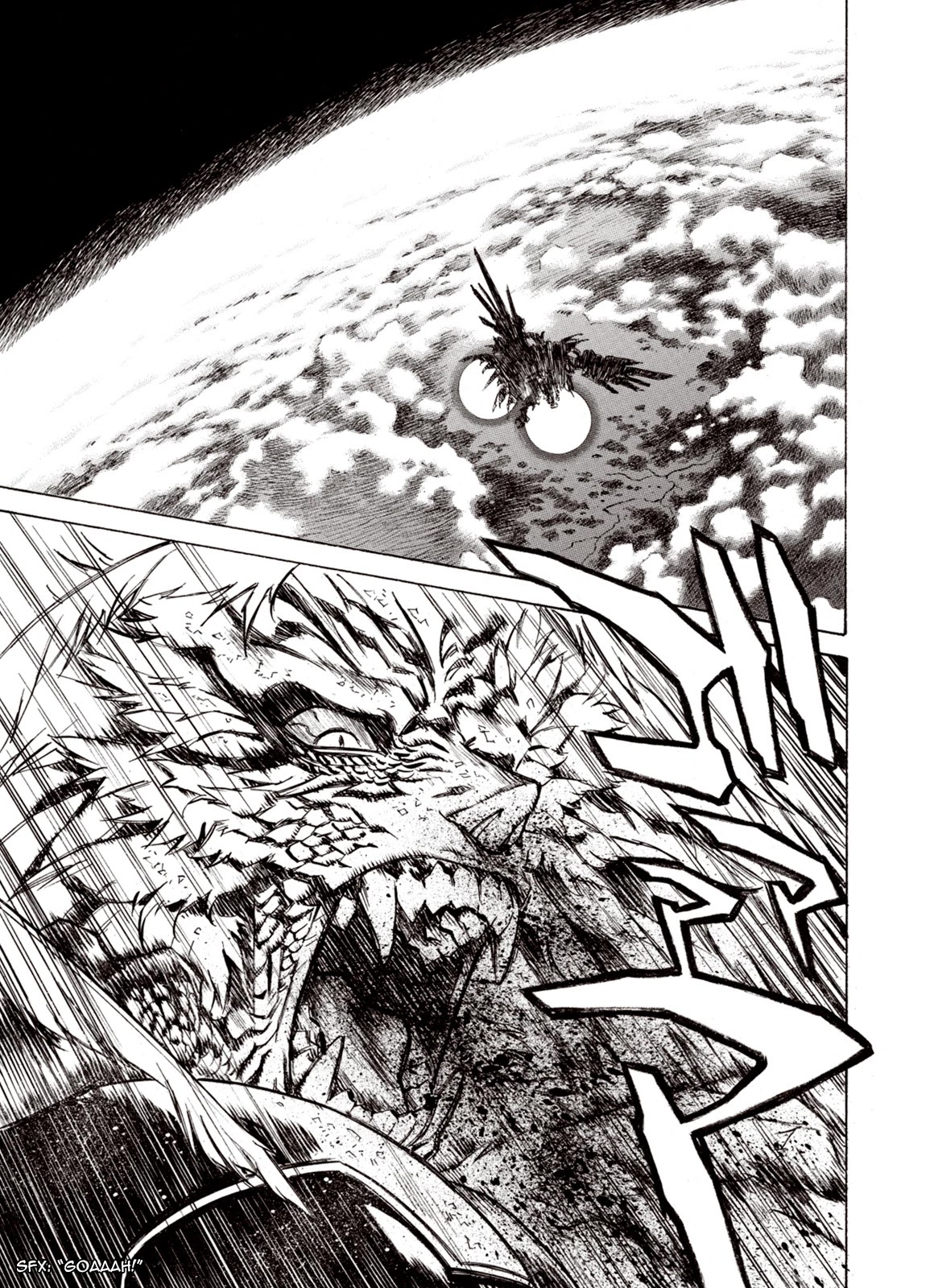 Kouya ni Kemono Doukokusu Chapter 92 page 1 - Chapter 92: Lamentation