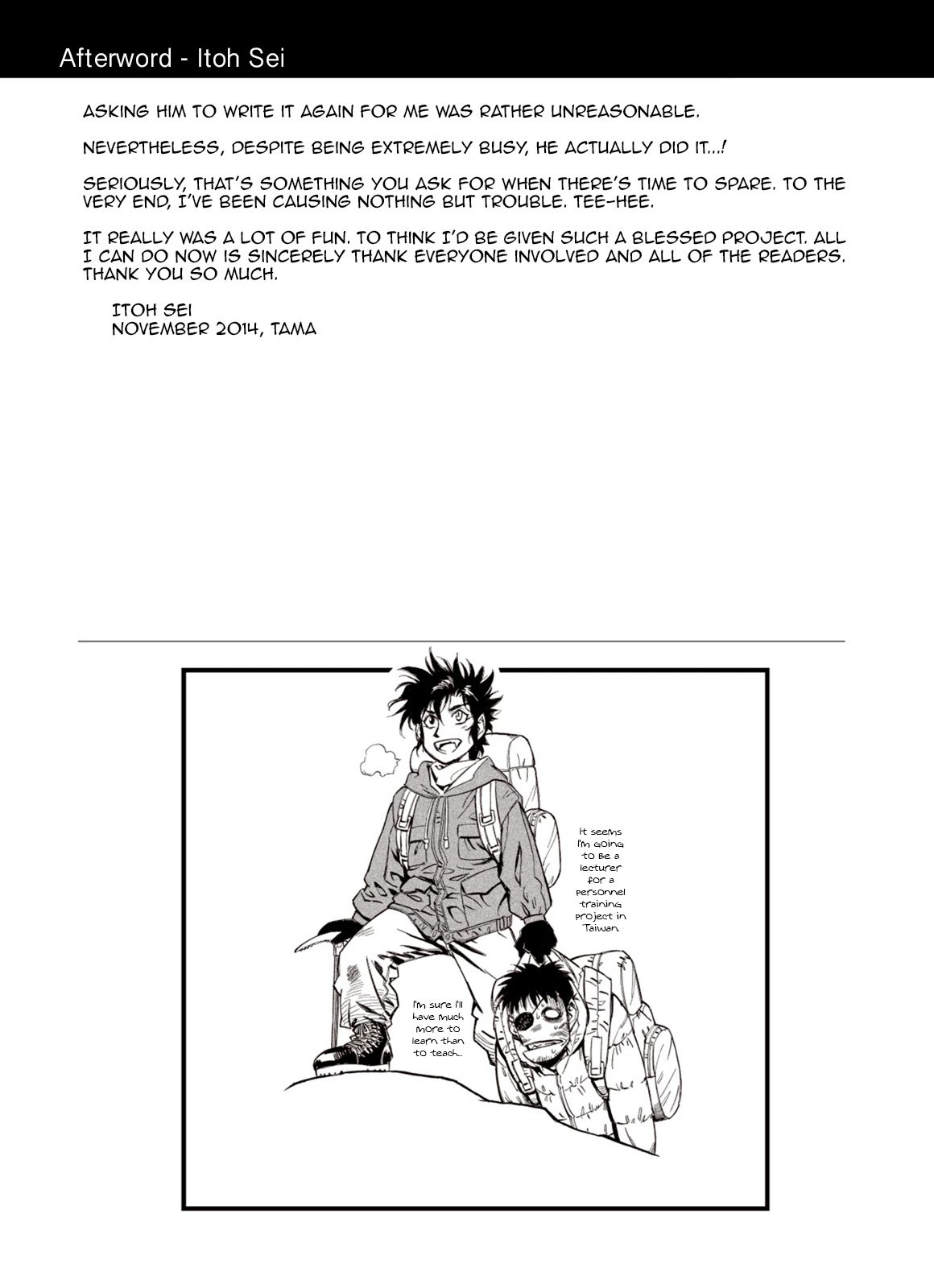 Kouya ni Kemono Doukokusu Chapter 93.5 page 6 - Chapter 93.5: Omake