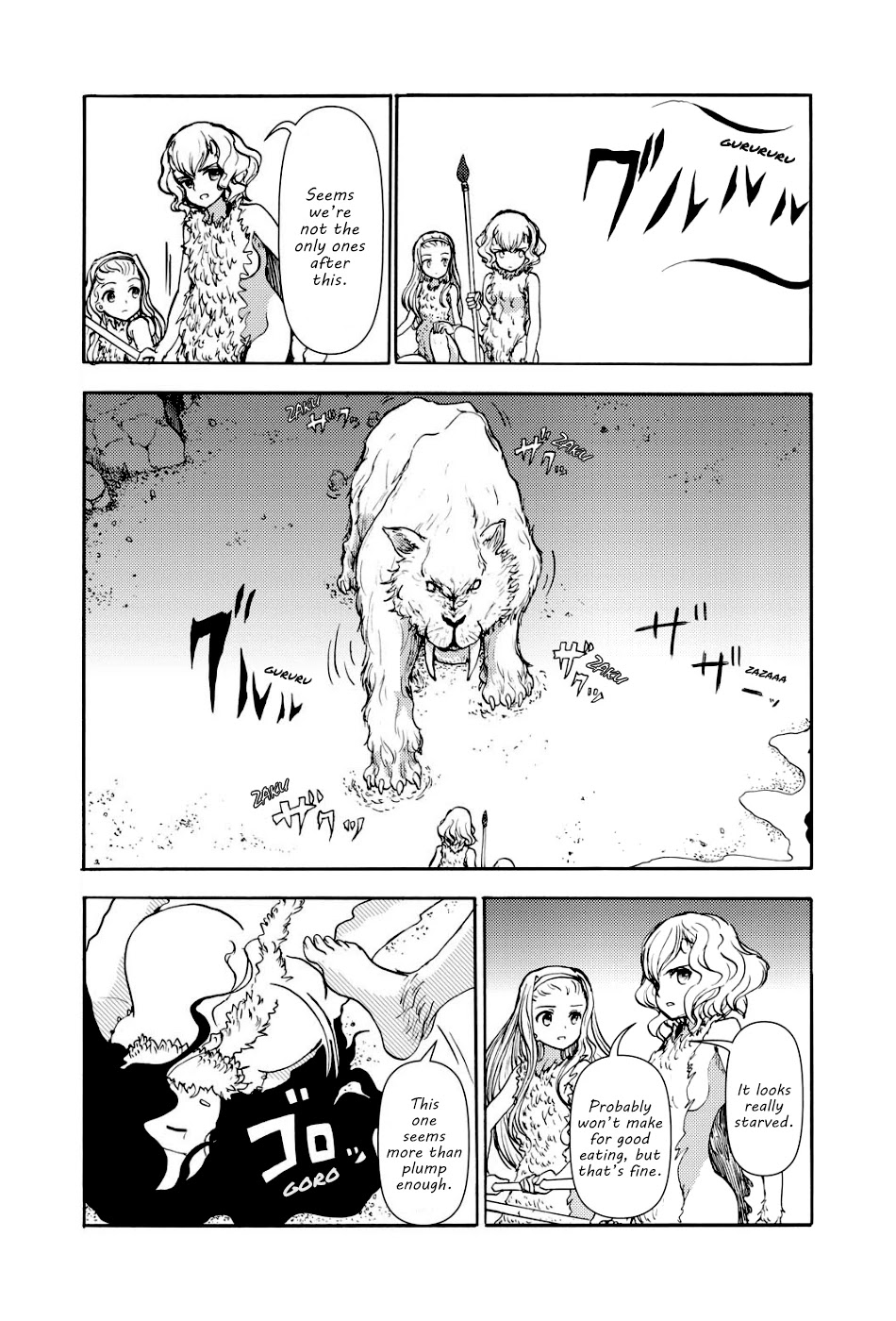 Kouya no Hanayome Chapter 1 page 10 - Chapter 1