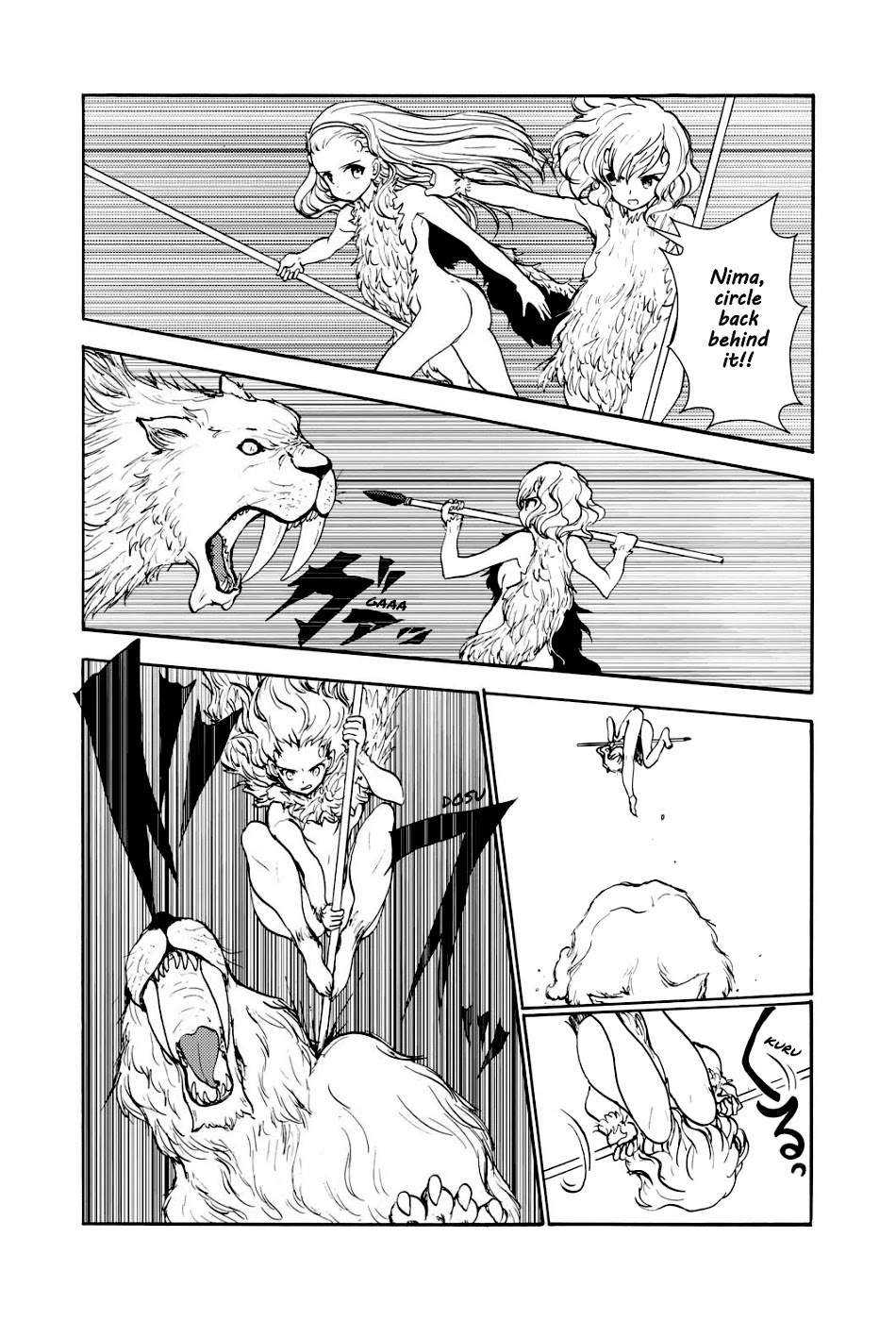 Kouya no Hanayome Chapter 1 page 12 - Chapter 1