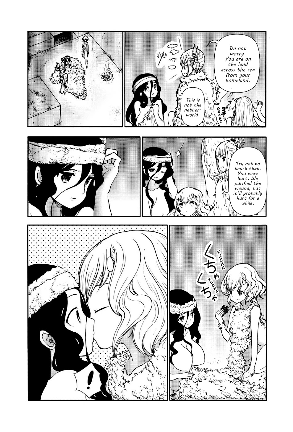 Kouya no Hanayome Chapter 1 page 18 - Chapter 1