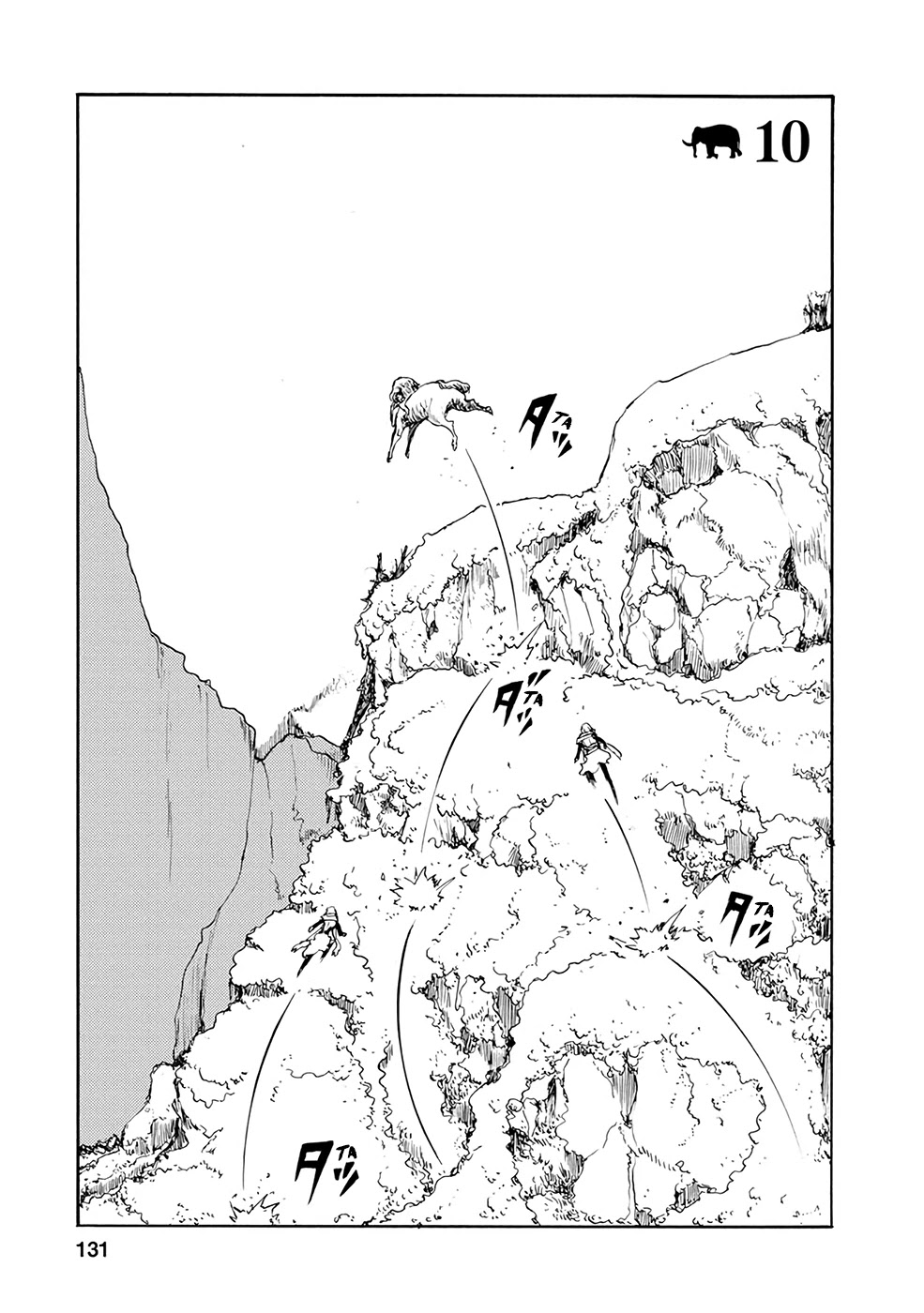 Kouya no Hanayome Chapter 10 page 1 - Chapter 10