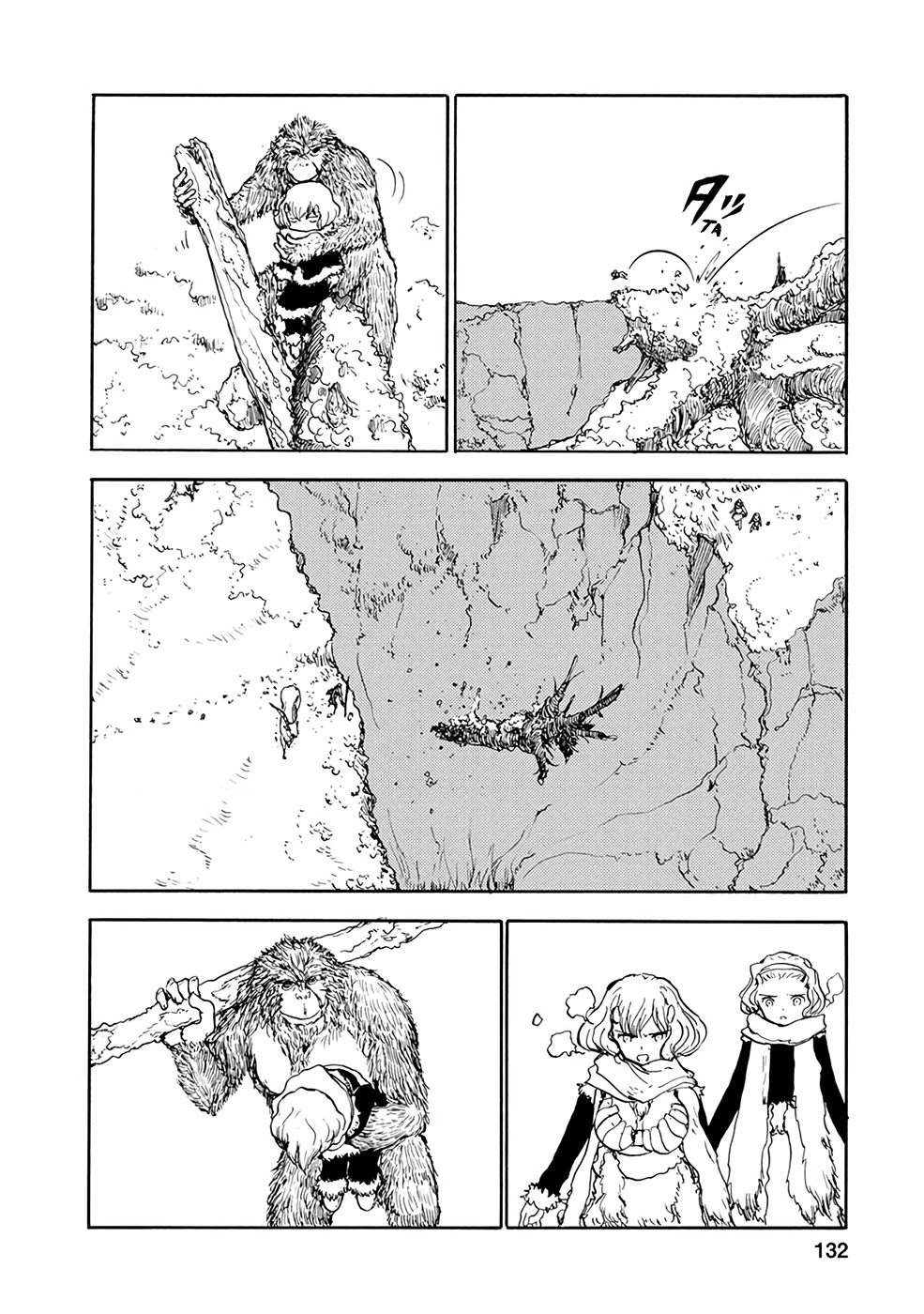 Kouya no Hanayome Chapter 10 page 2 - Chapter 10