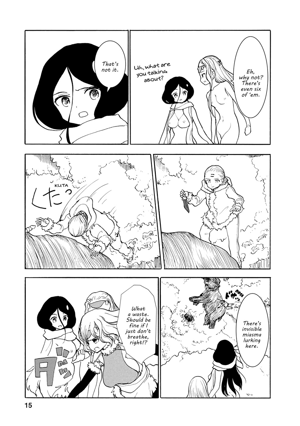 Kouya no Hanayome Chapter 11 page 14 - Chapter 11