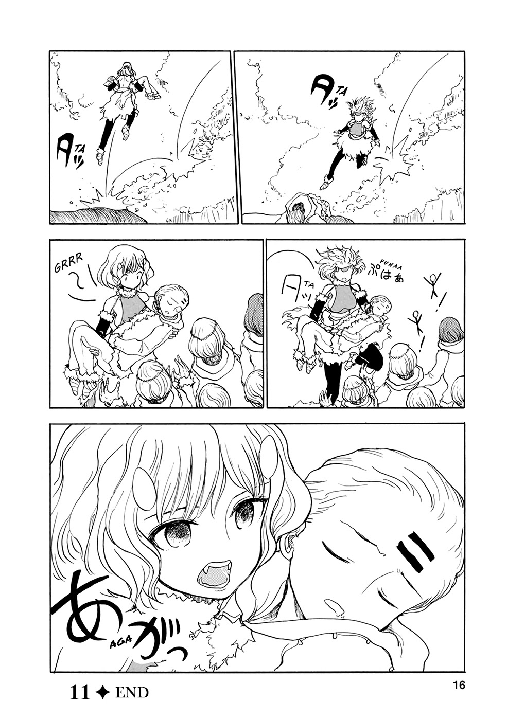 Kouya no Hanayome Chapter 11 page 15 - Chapter 11