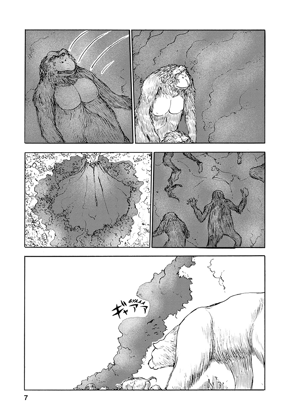 Kouya no Hanayome Chapter 11 page 6 - Chapter 11