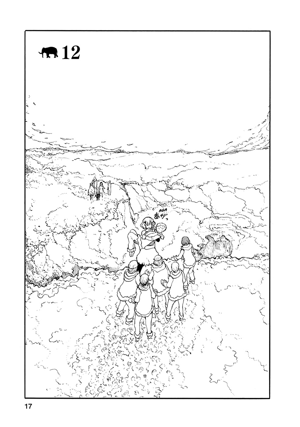 Kouya no Hanayome Chapter 12 page 1 - Chapter 12