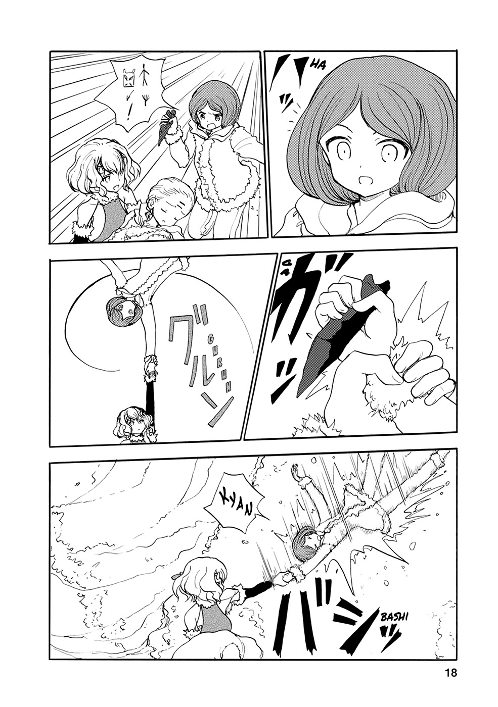 Kouya no Hanayome Chapter 12 page 2 - Chapter 12