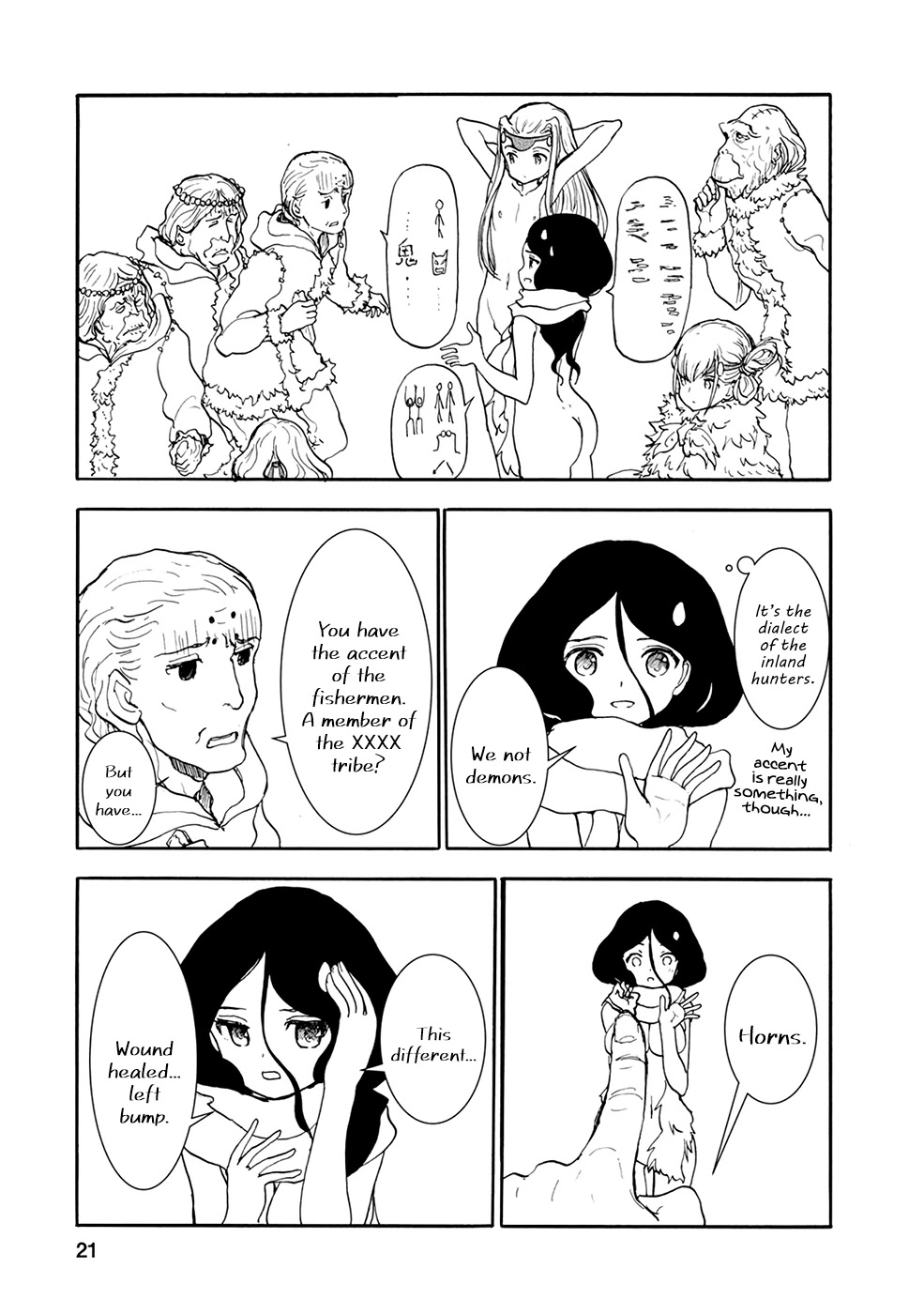 Kouya no Hanayome Chapter 12 page 5 - Chapter 12