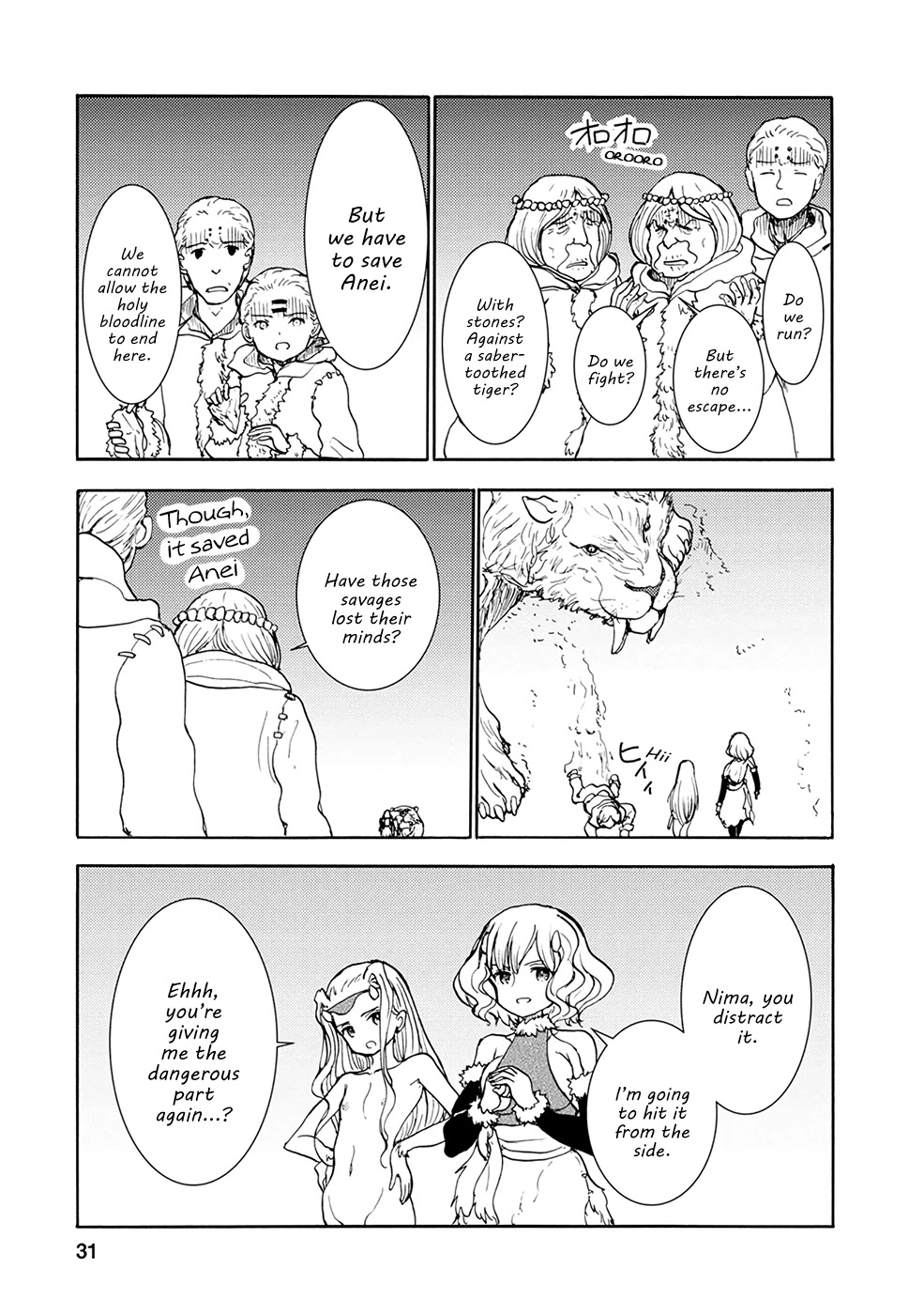 Kouya no Hanayome Chapter 13 page 3 - Chapter 13