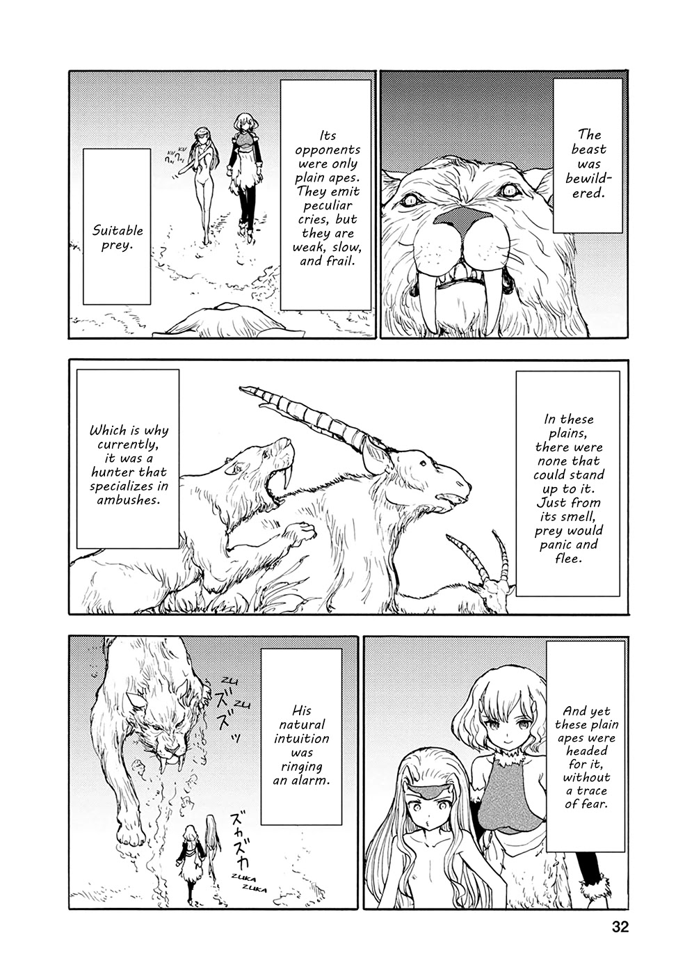 Kouya no Hanayome Chapter 13 page 4 - Chapter 13