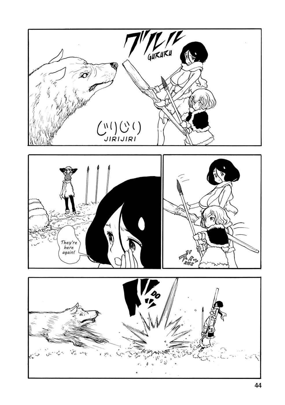 Kouya no Hanayome Chapter 14 page 2 - Chapter 14