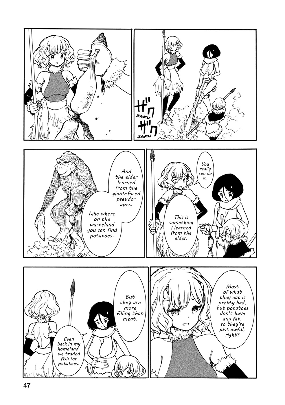 Kouya no Hanayome Chapter 14 page 5 - Chapter 14