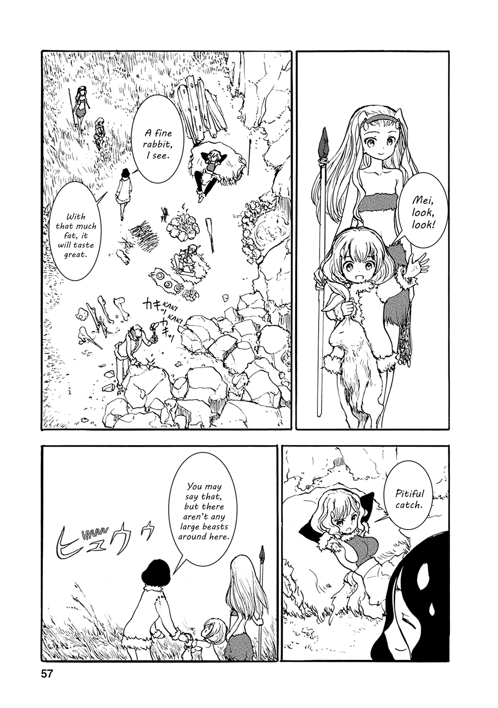 Kouya no Hanayome Chapter 15 page 3 - Chapter 15
