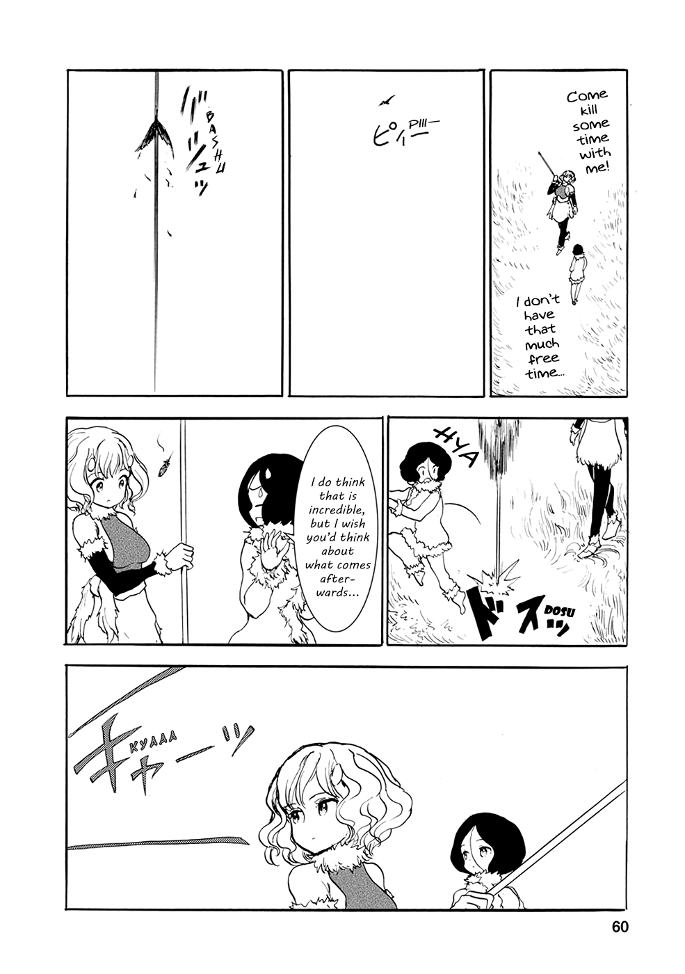 Kouya no Hanayome Chapter 15 page 6 - Chapter 15