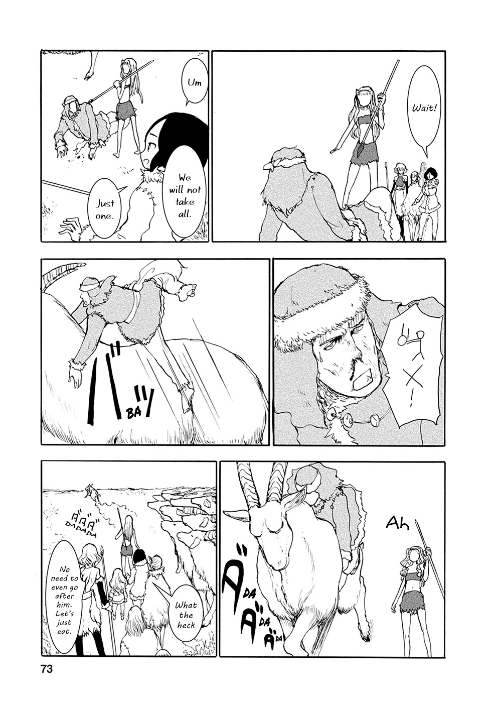 Kouya no Hanayome Chapter 16 page 5 - Chapter 16