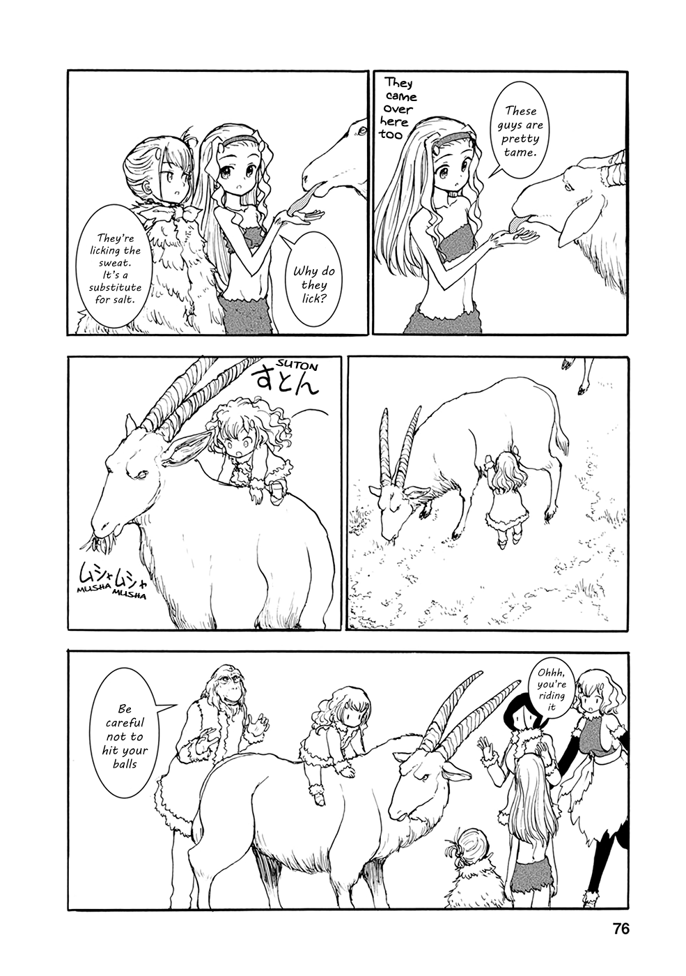 Kouya no Hanayome Chapter 16 page 8 - Chapter 16