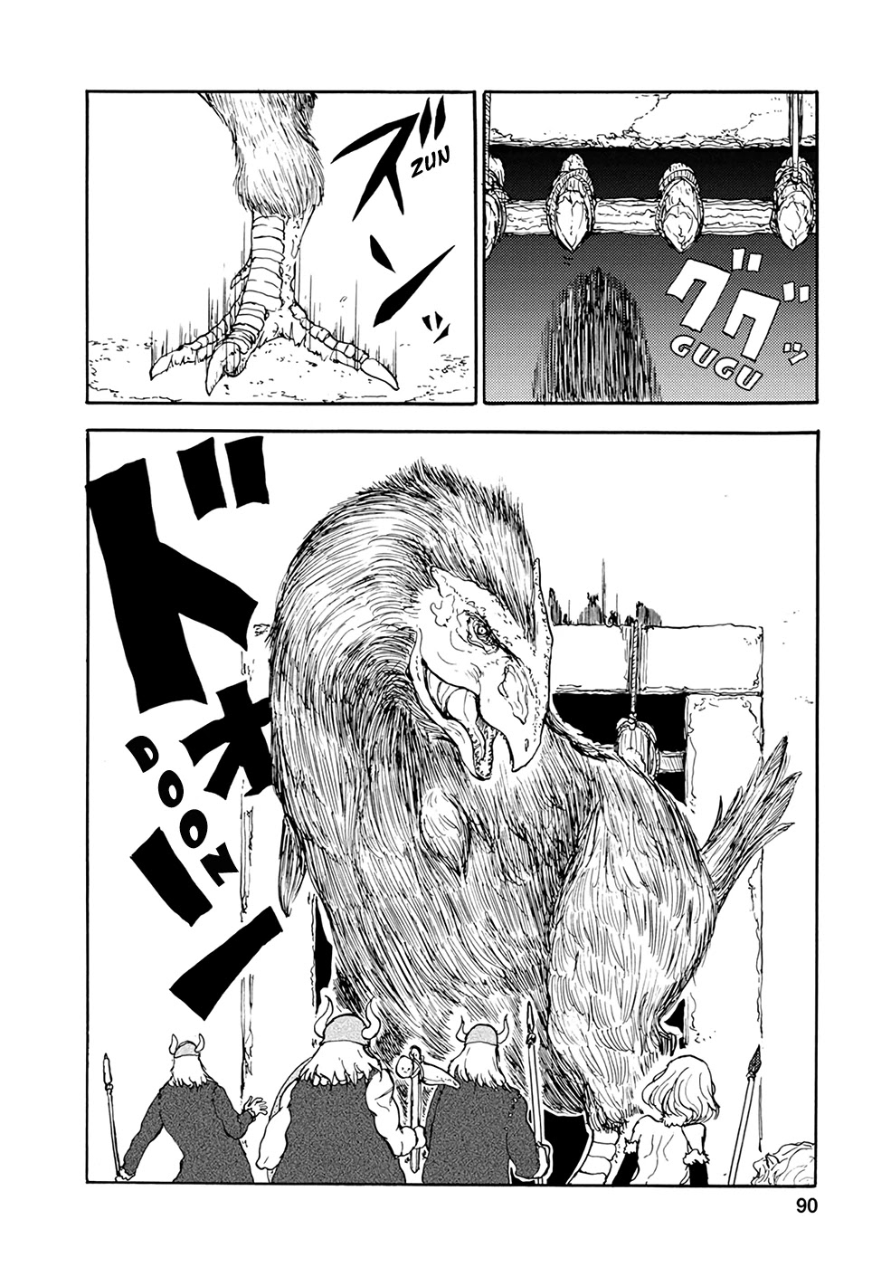 Kouya no Hanayome Chapter 17 page 10 - Chapter 17