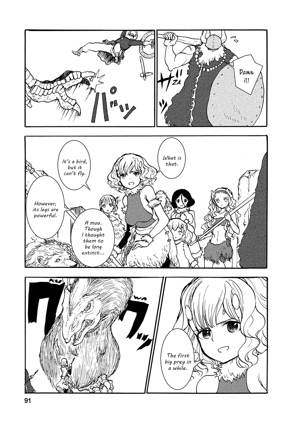 Kouya no Hanayome Chapter 17 page 11 - Chapter 17