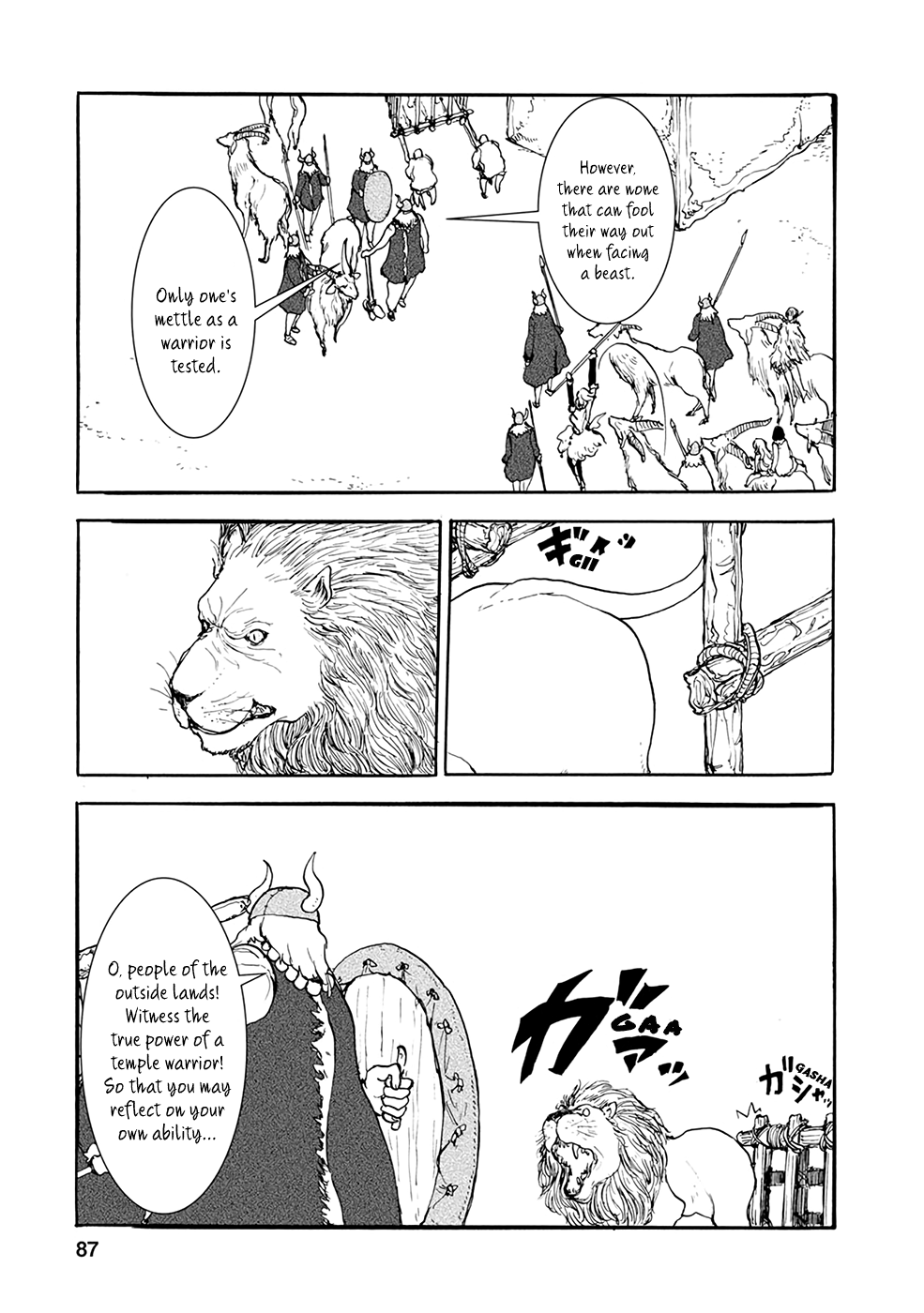 Kouya no Hanayome Chapter 17 page 7 - Chapter 17