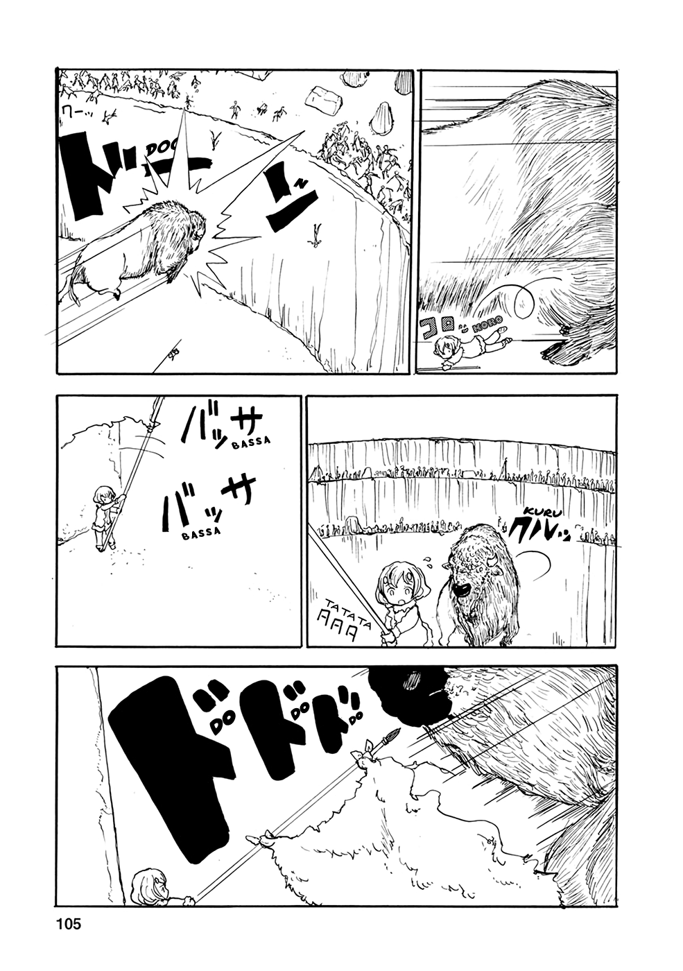 Kouya no Hanayome Chapter 18 page 11 - Chapter 18