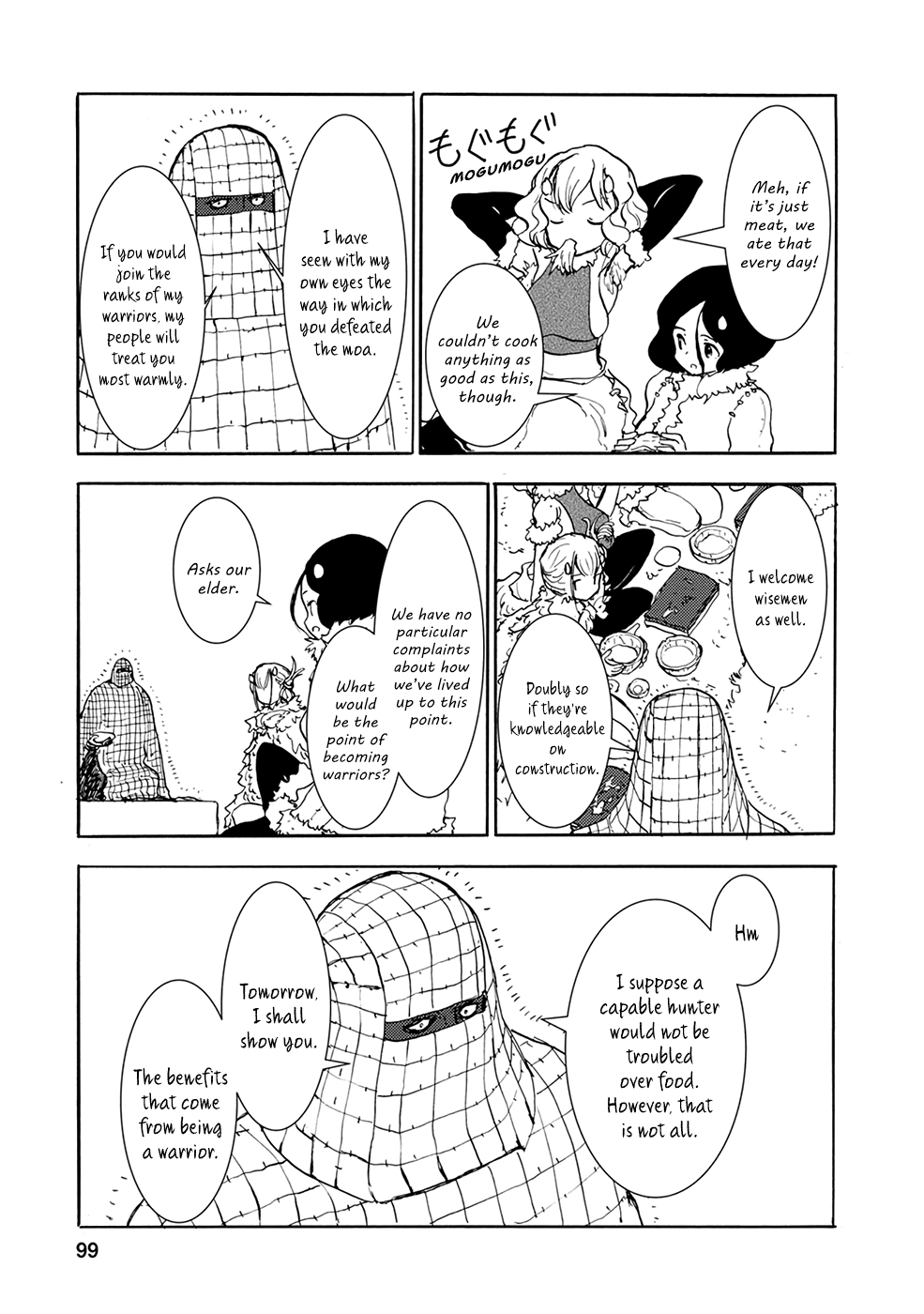 Kouya no Hanayome Chapter 18 page 5 - Chapter 18