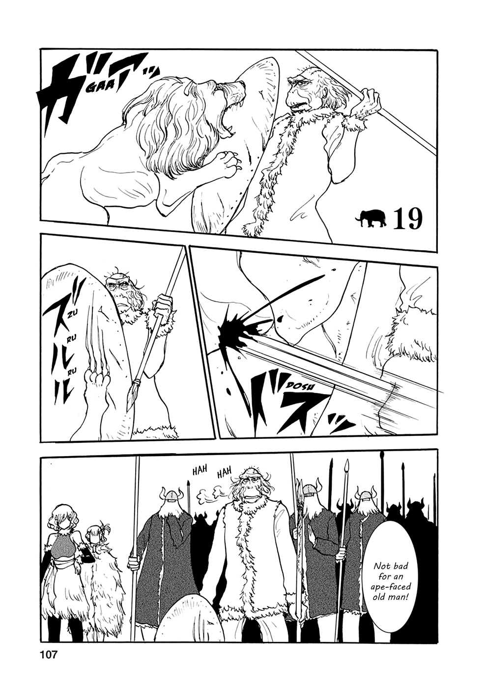 Kouya no Hanayome Chapter 19 page 1 - Chapter 19