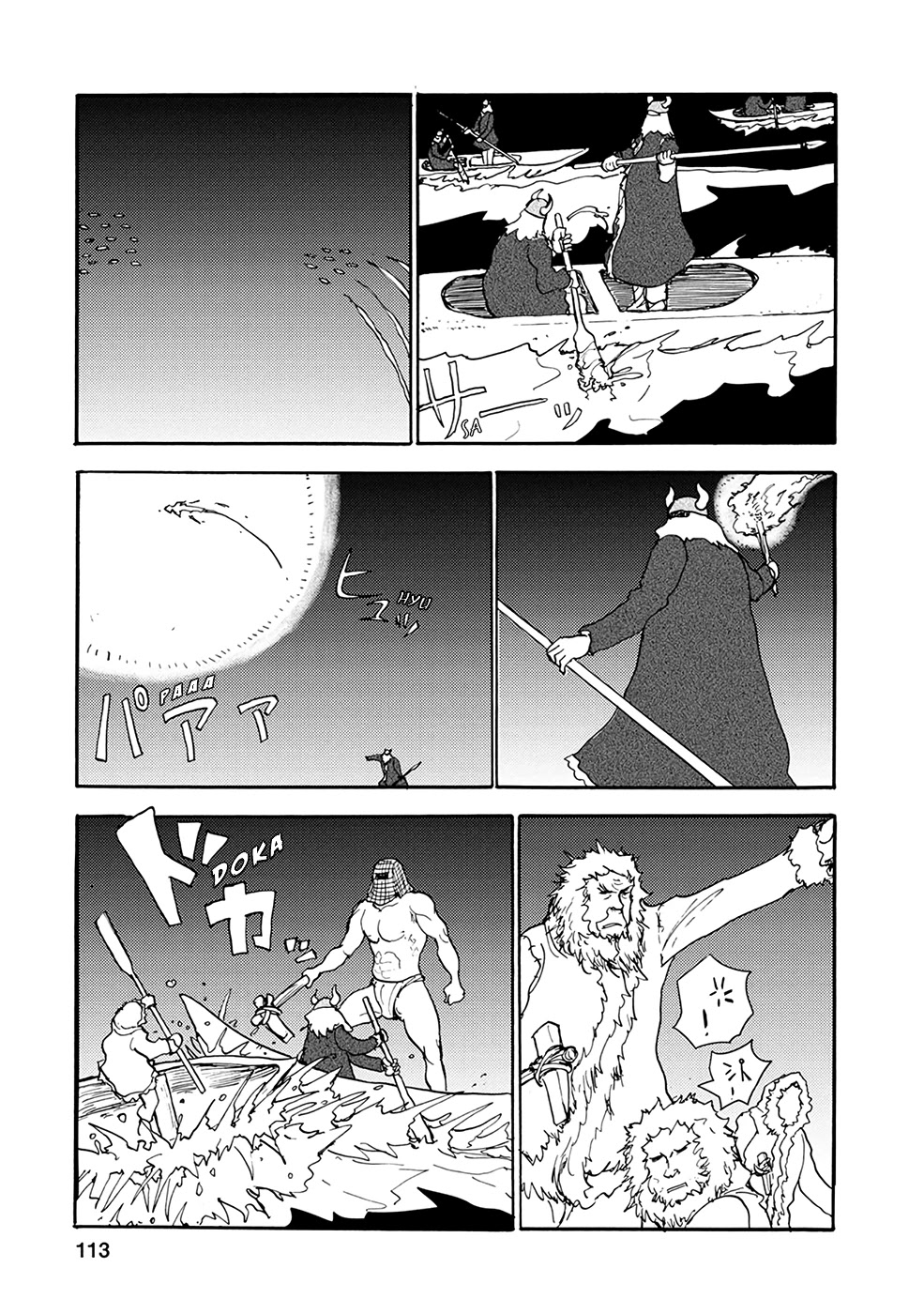 Kouya no Hanayome Chapter 19 page 7 - Chapter 19