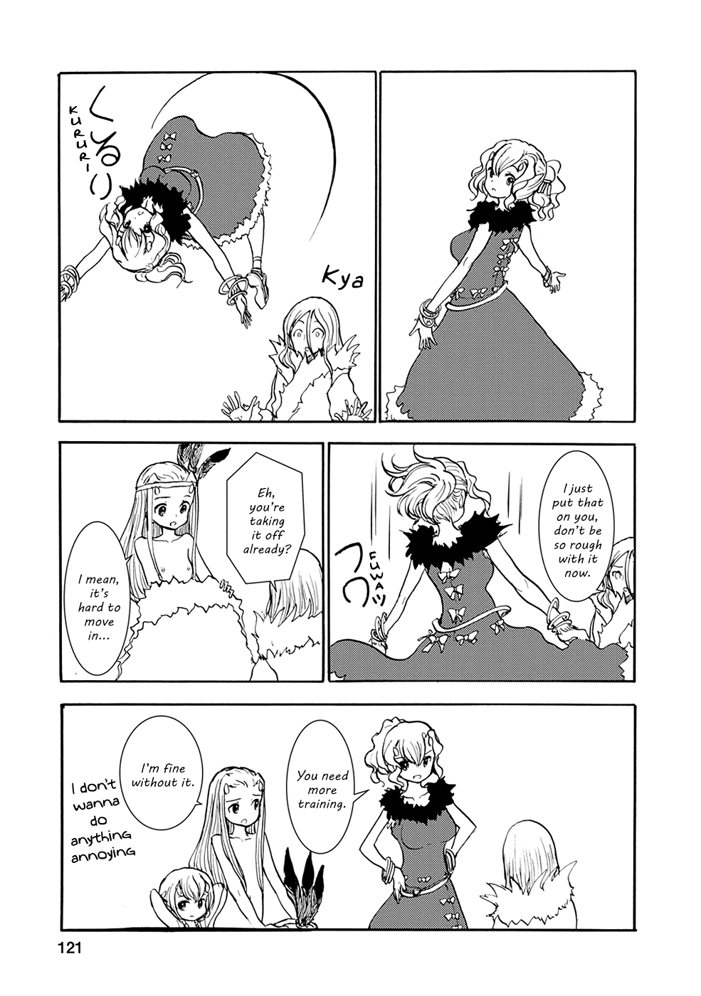 Kouya no Hanayome Chapter 20 page 3 - Chapter 20