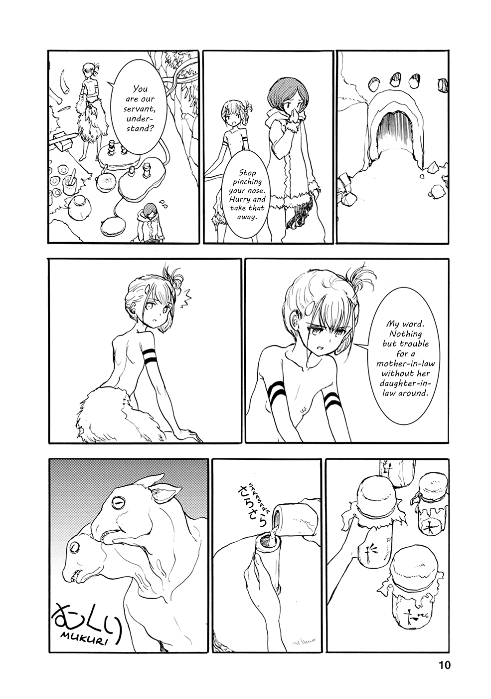 Kouya no Hanayome Chapter 22 page 9 - Chapter 22