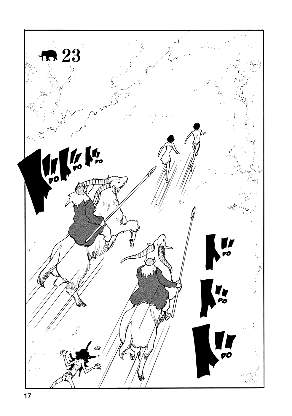 Kouya no Hanayome Chapter 23 page 1 - Chapter 23