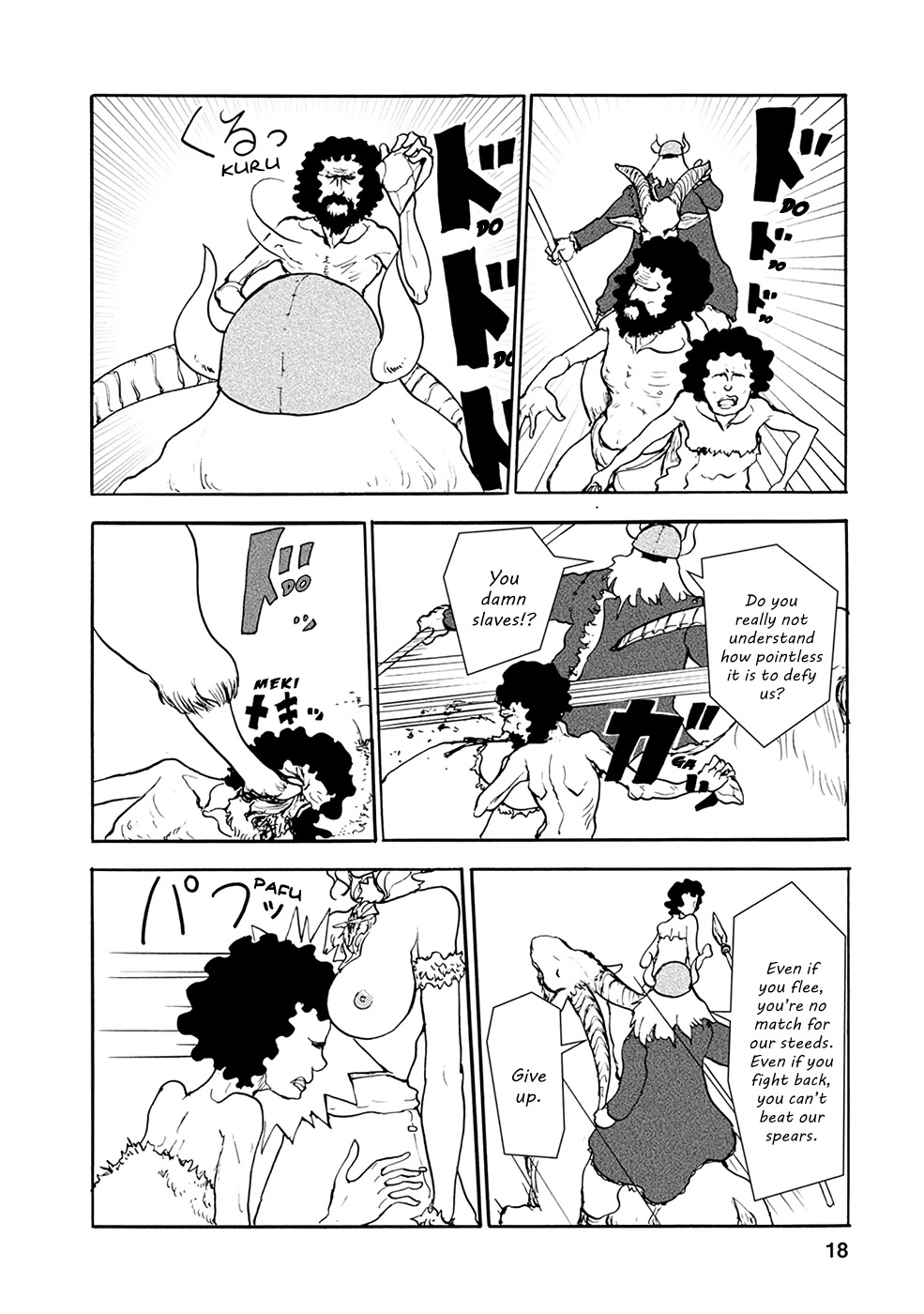 Kouya no Hanayome Chapter 23 page 2 - Chapter 23