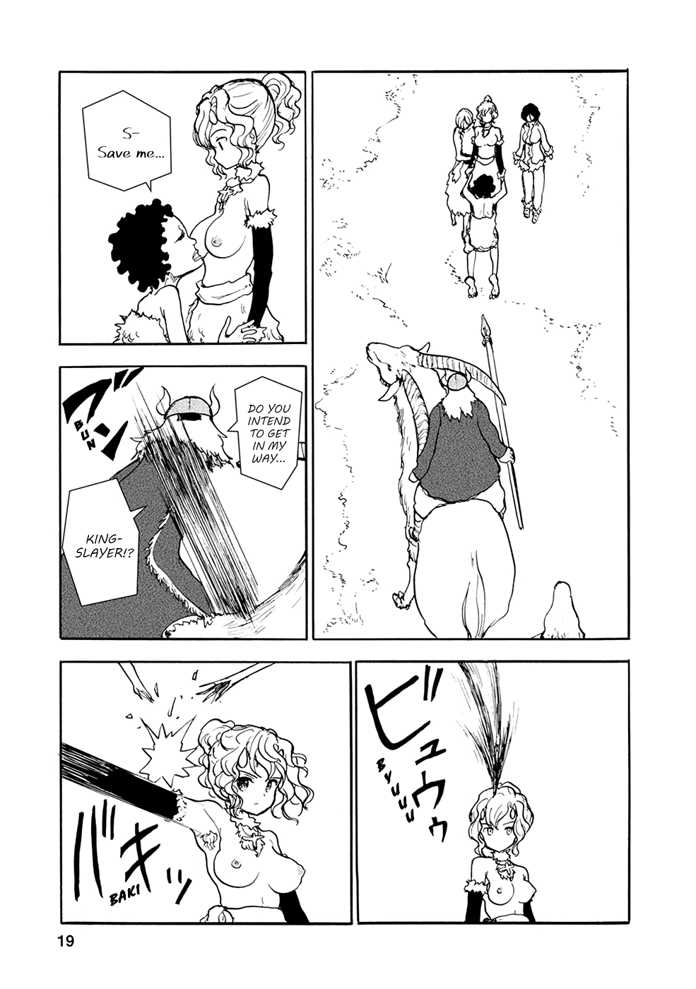 Kouya no Hanayome Chapter 23 page 3 - Chapter 23