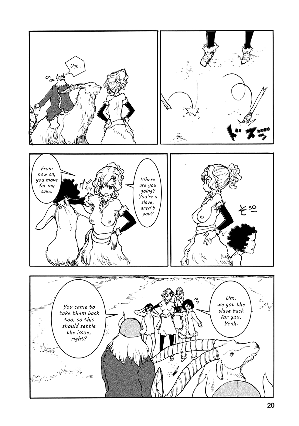 Kouya no Hanayome Chapter 23 page 4 - Chapter 23