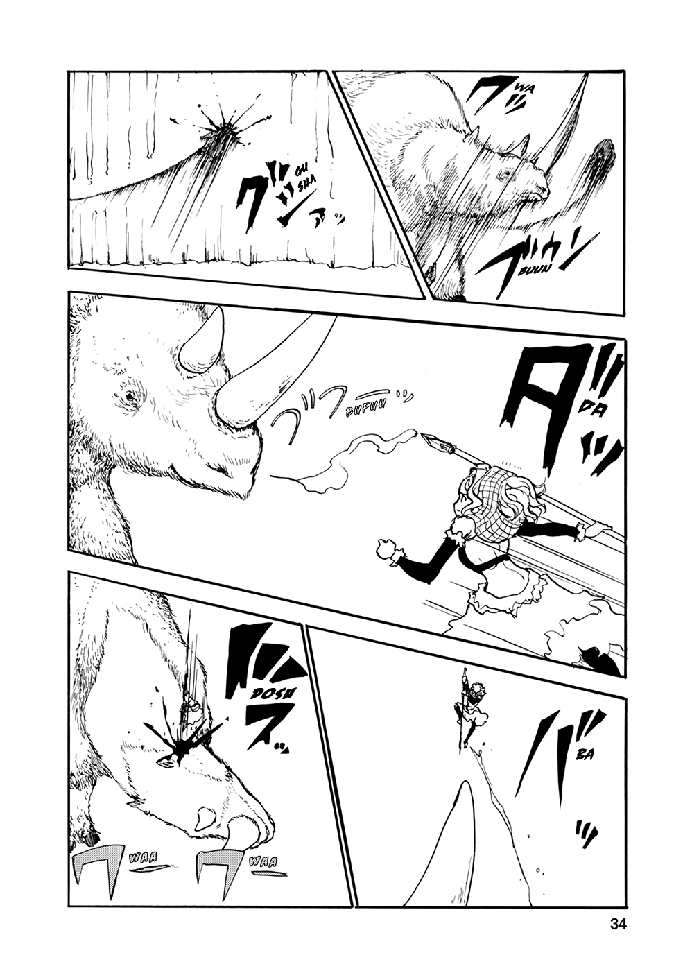 Kouya no Hanayome Chapter 24 page 6 - Chapter 24