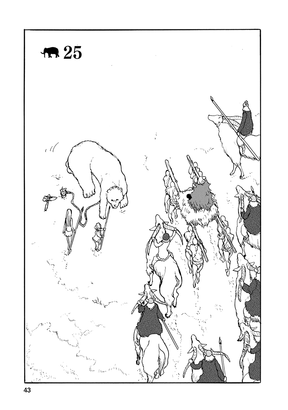 Kouya no Hanayome Chapter 25 page 1 - Chapter 25