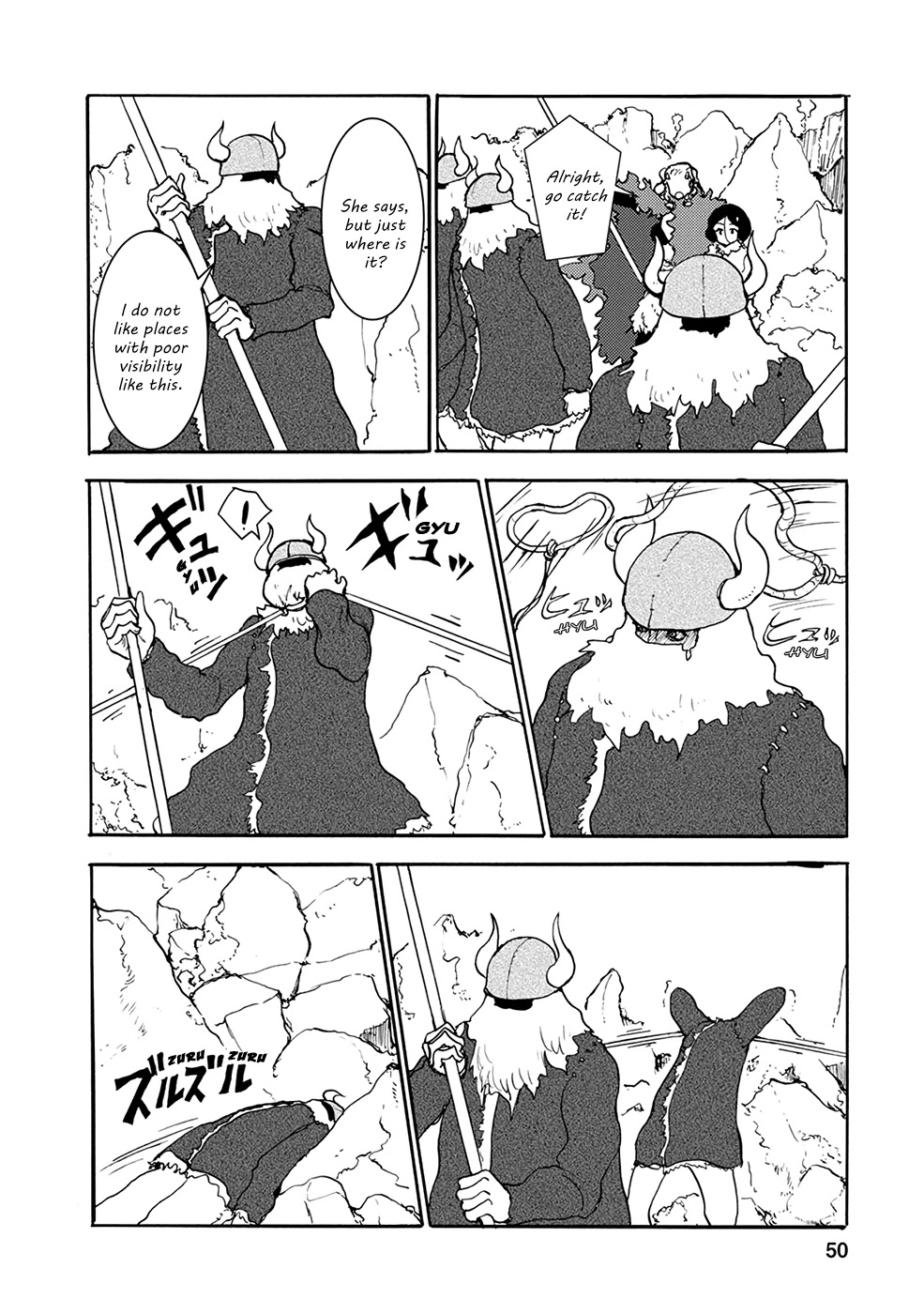 Kouya no Hanayome Chapter 25 page 8 - Chapter 25
