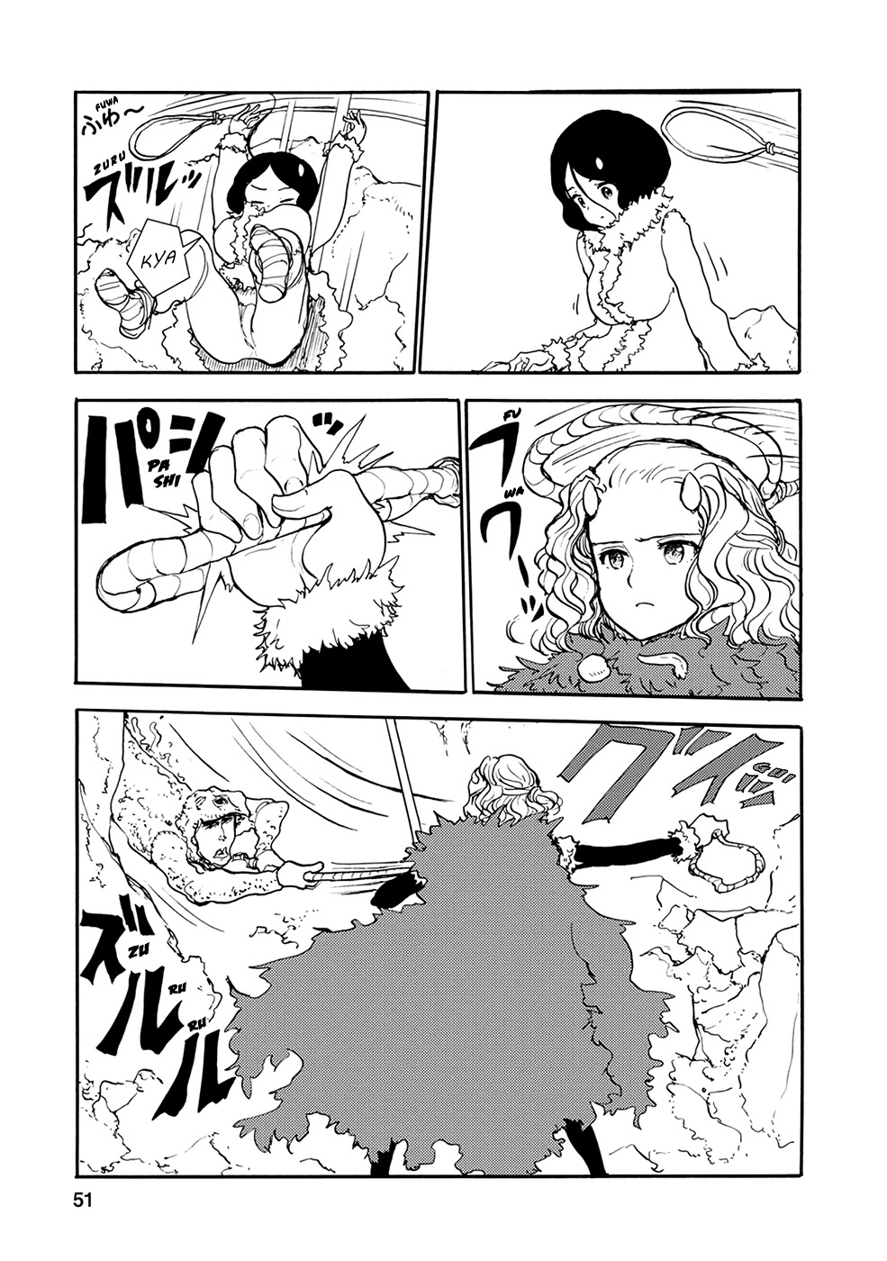 Kouya no Hanayome Chapter 25 page 9 - Chapter 25